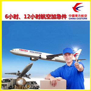 义乌航空托运公司谈空运的四大作用是什么